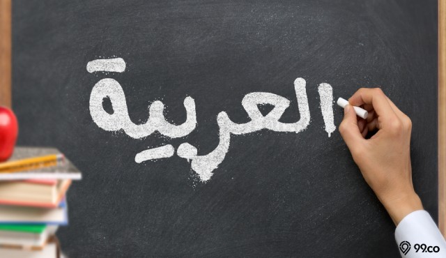 Belajar Bahasa Arab