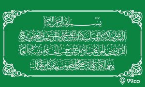 lirik sholawat nariyah bahasa arab