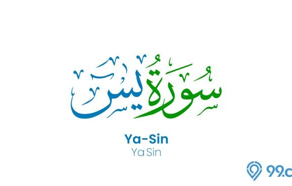 surat yasin