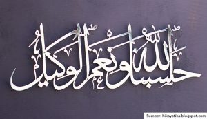 tulisan arab hasbunallah wanikmal wakil