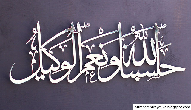 tulisan arab hasbunallah wanikmal wakil