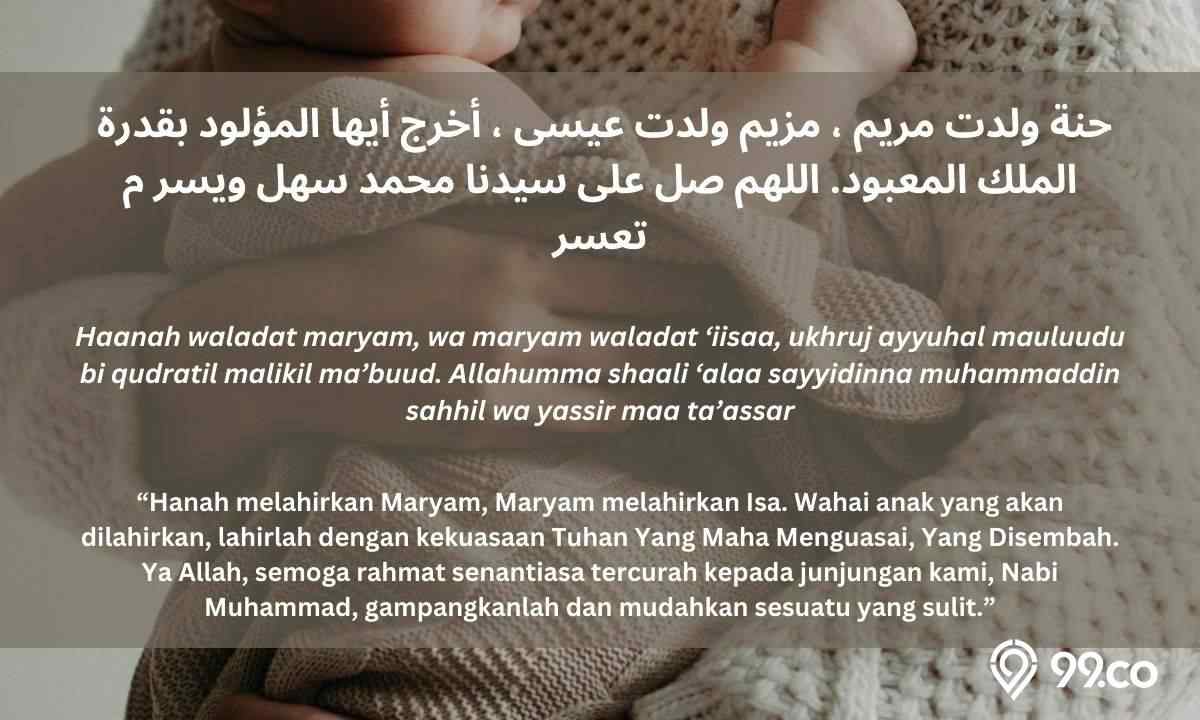 doa maryam agar mudah melahirkan hanna waladat