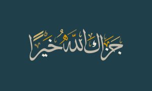 Arti dan Jawaban Jazakallah Khairan. Lengkap dengan Keutamaannya!