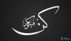 Kun Fayakun Artinya dalam Al-Qur’an Lengkap dengan Tafsirnya
