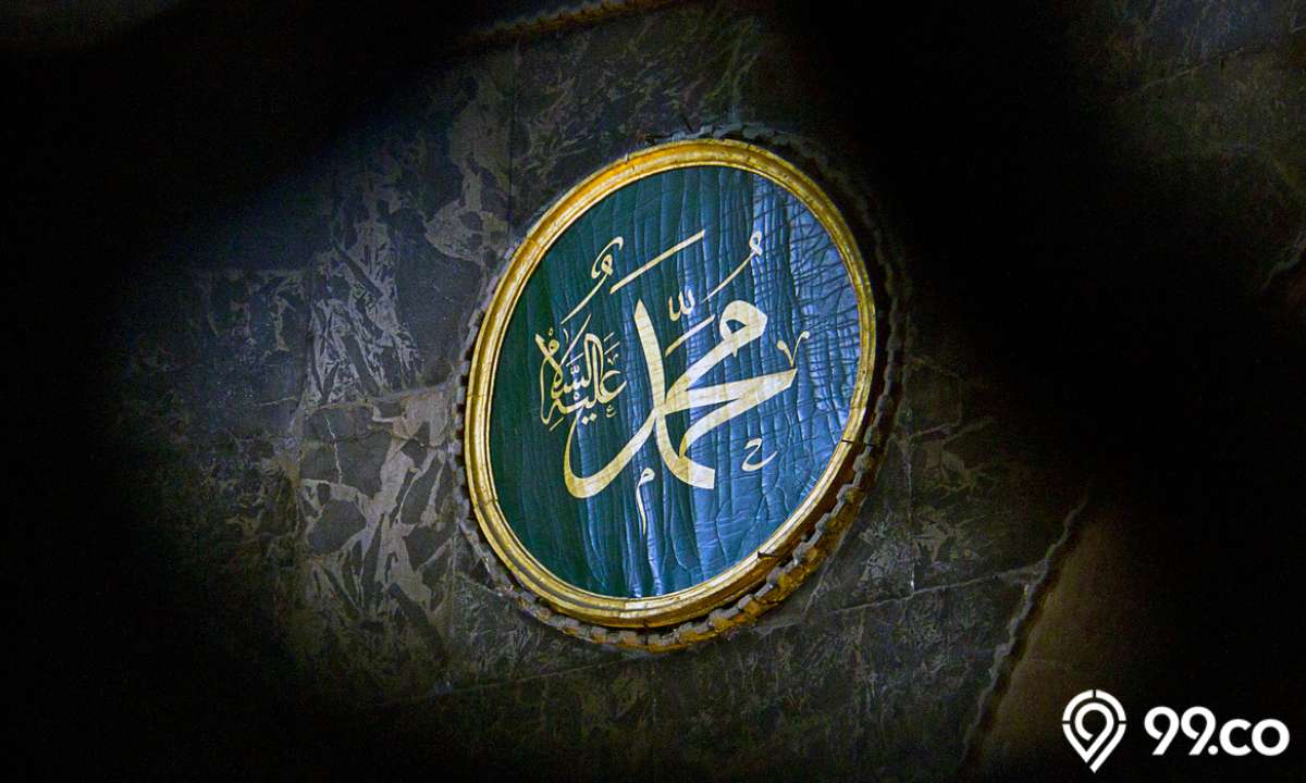 nama Paman Nabi Muhammad
