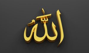 20 Sifat Mustahil bagi Allah Beserta Artinya yang Wajib Diketahui Umat Islam