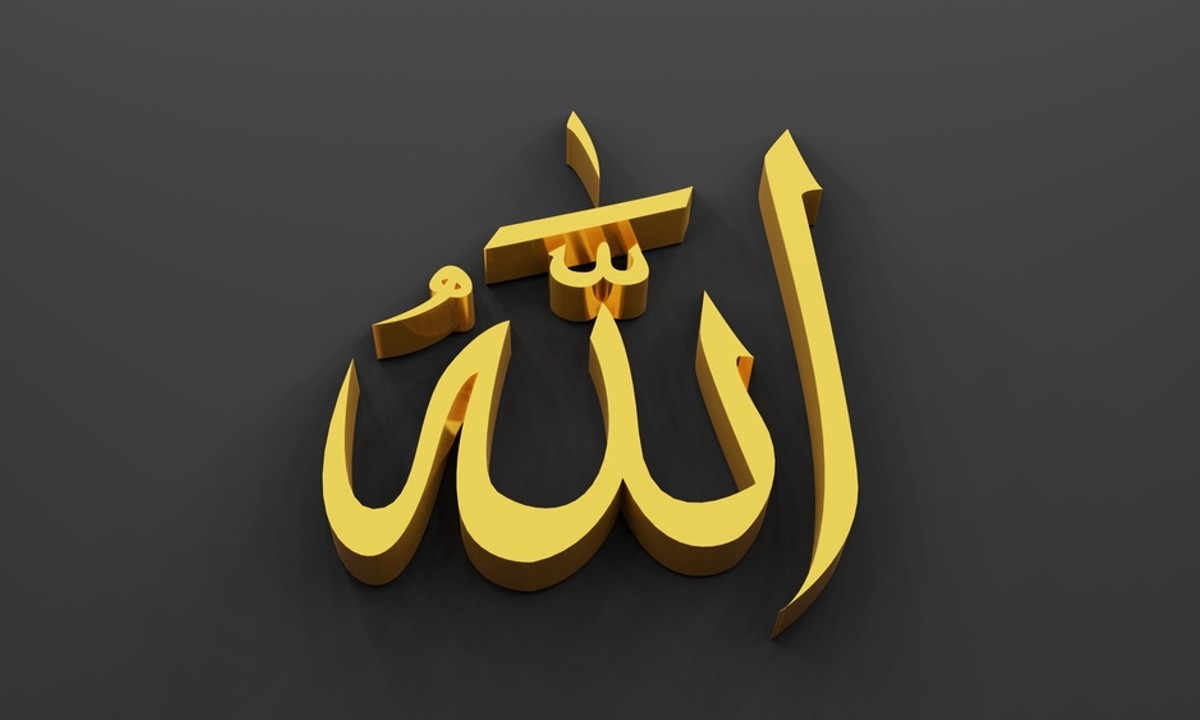sifat mustahil bagi allah swt