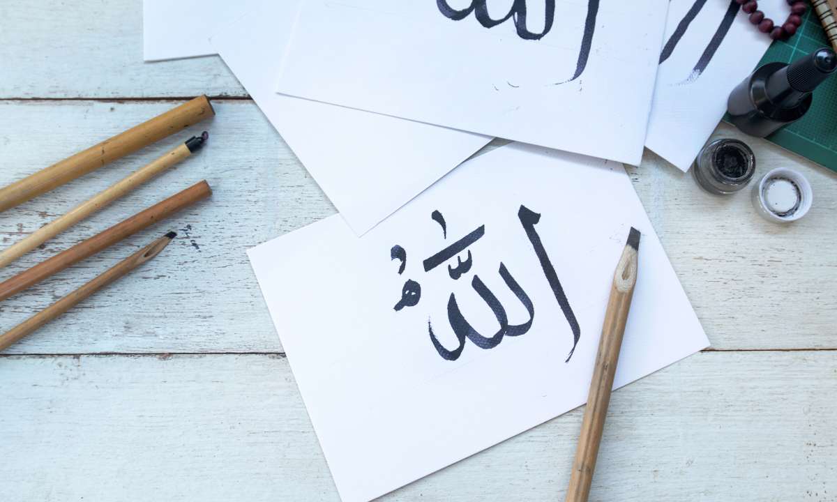 tulisan allah yang benar