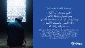 lirik sholawat Nuril Anwar