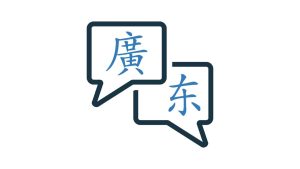 100 Kosakata Bahasa Hokkien Sehari Hari dan Artinya dalam Bahasa Indonesia