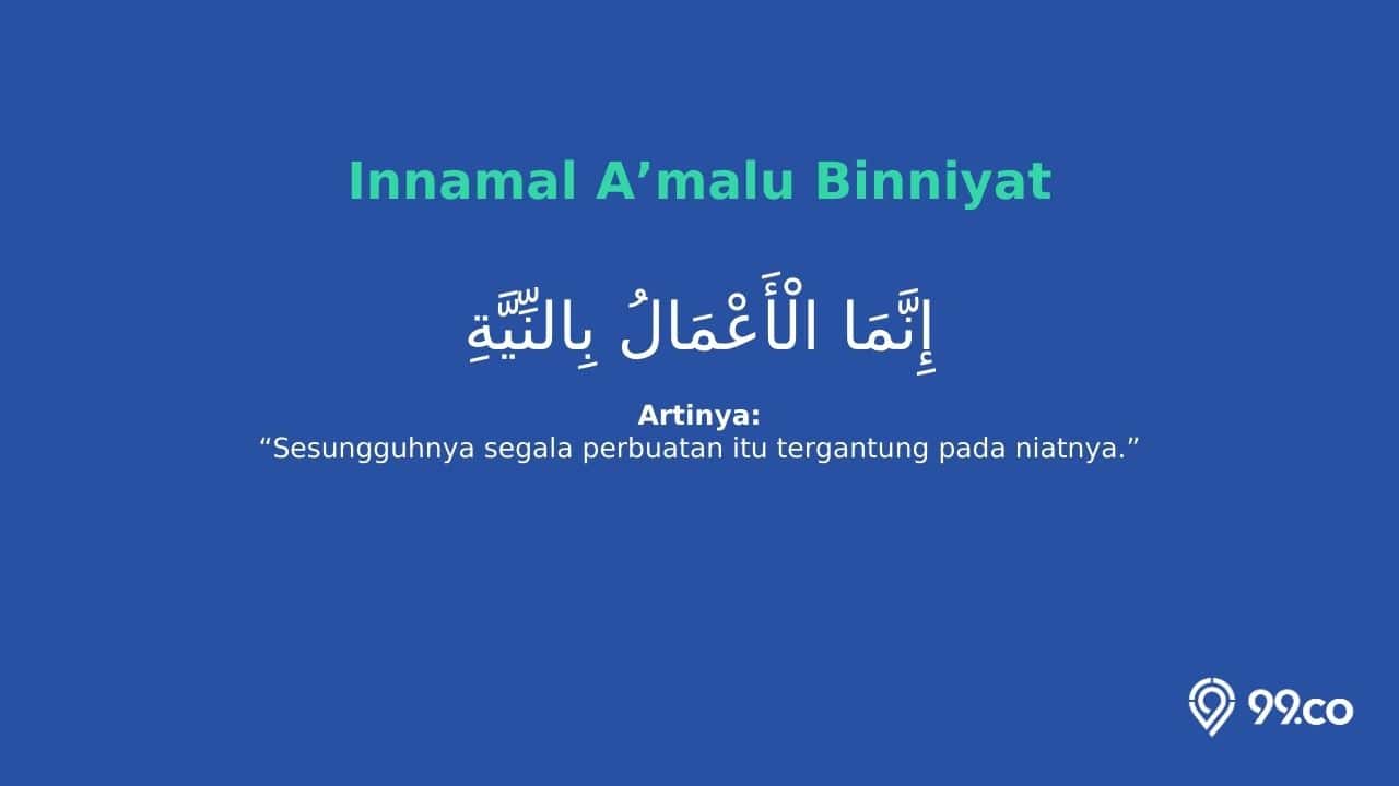 tulisan innamal a’malu binniyat Arab
