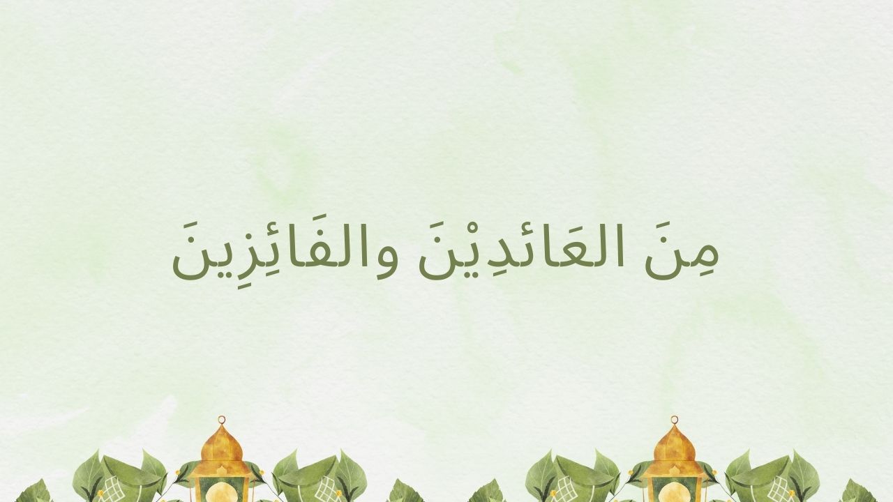 Tulisan Minal Aidin wal Faizin yang Benar Arab dan Latin, Jangan sampai Salah!